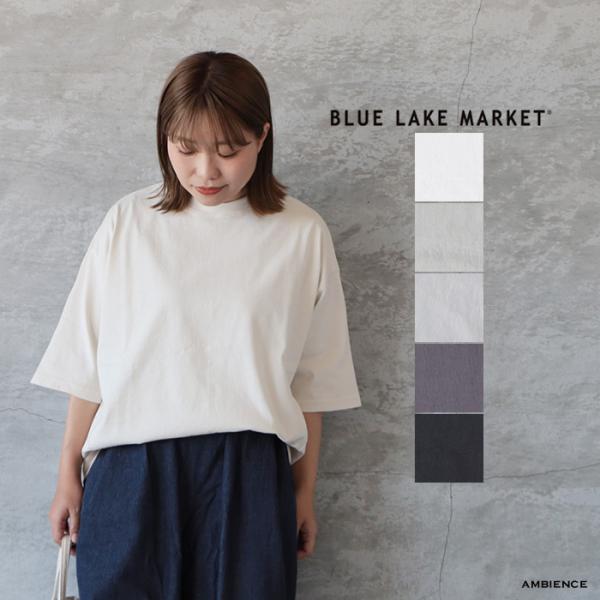BLUE LAKE MARKET｜アメリカンドライ天竺バックスリットプルオーバー