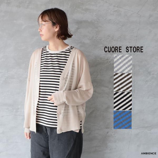 cuore store クオーレストア イツモノタンクトップ ボーダー ノースリーブ カットソー メ...