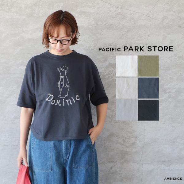 PACIFIC PARK STORE パシフィックパークストア ヘムラウンド五分袖Tee Domin...