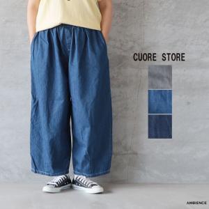 cuore store クオーレストア ステッチデニムパンツ ワイドパンツ メール便発送 26秋冬