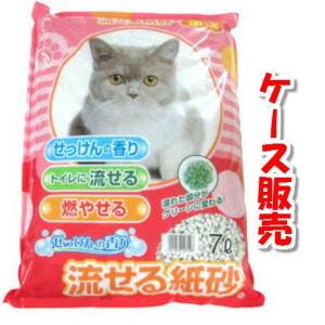 【ケース購入で送料無料】【流せる紙砂】せっけん...の詳細画像1