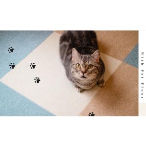 東リ（TOLI） ウィズペットフロア ペットマット WPF03 モカ ×10枚