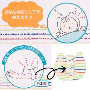 今治タオルだっこまくらの詳細画像3