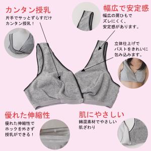 ホームブラジャーの詳細画像2