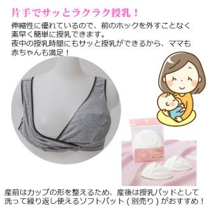 ホームブラジャーの詳細画像4