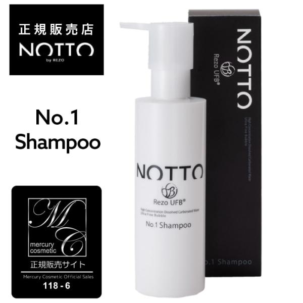 【A倉庫】【公式/正規販売店】No.1 ノット シャンプー 250ml ｜ NOTTO SHAMPO...
