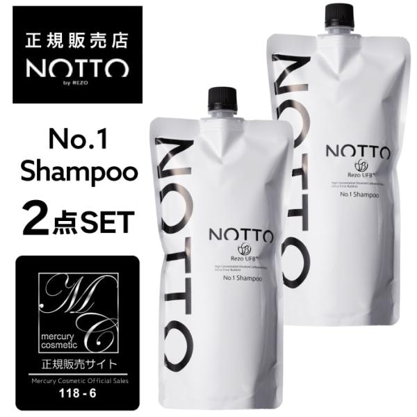 【A倉庫】【公式/正規販売店】【詰替用 2点セット】No.1 ノット シャンプー 650ml×2 ｜...