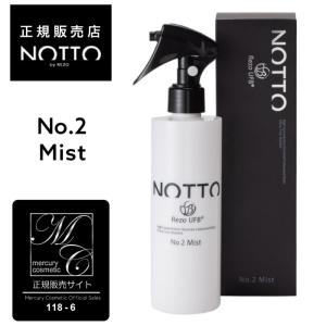アジュバン　ボディコート　2本　保湿　マッサージ ADJUVANT アジュバン ボディコート 200 2本セット 保湿