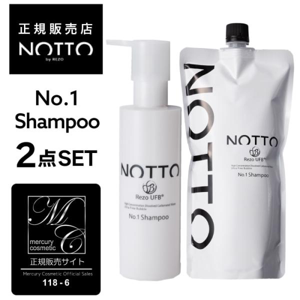 【A倉庫】【公式/正規販売店】【 250ml + 650ml 】ノット シャンプー セット ｜ NO...