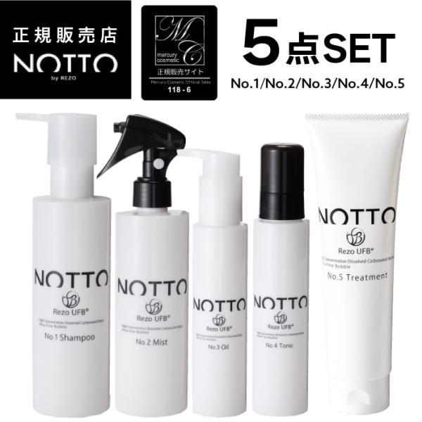【A倉庫】【公式/正規販売店】≪ ノット　５点セット　no1 no2 no3 no4 no5 ≫  ...