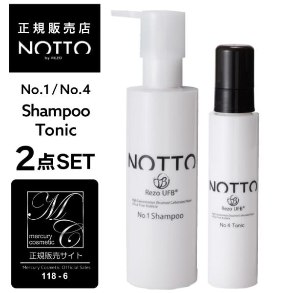【A倉庫】【公式/正規販売店】≪ NOTTO  シャンプー + トニック セット ≫  NOTTO ...