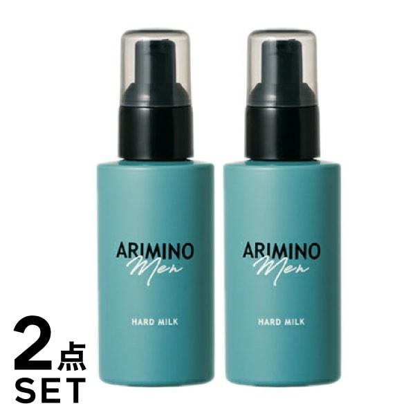 【A倉庫】2点セット【正規品】アリミノ メン ハードミルク 100g ARIMINO Men アリミ...