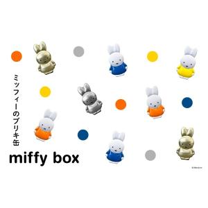 新作!ミッフィー ブリキ缶【 MTDAY MI...の詳細画像1