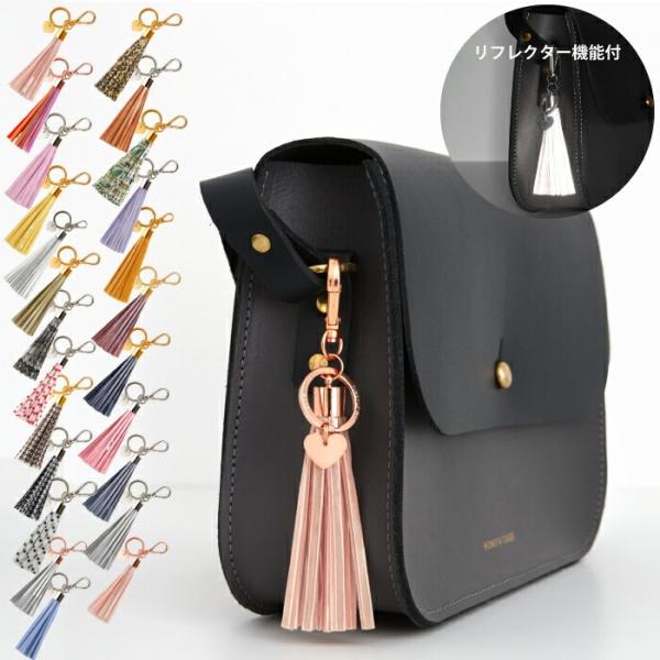 【firefly reflectors】タッセルリフレクター キーホルダー キーチェーン キーリング...
