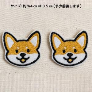 ミニチュアシュナウザー シュナウザー ワッペン アイロン接着 刺繍