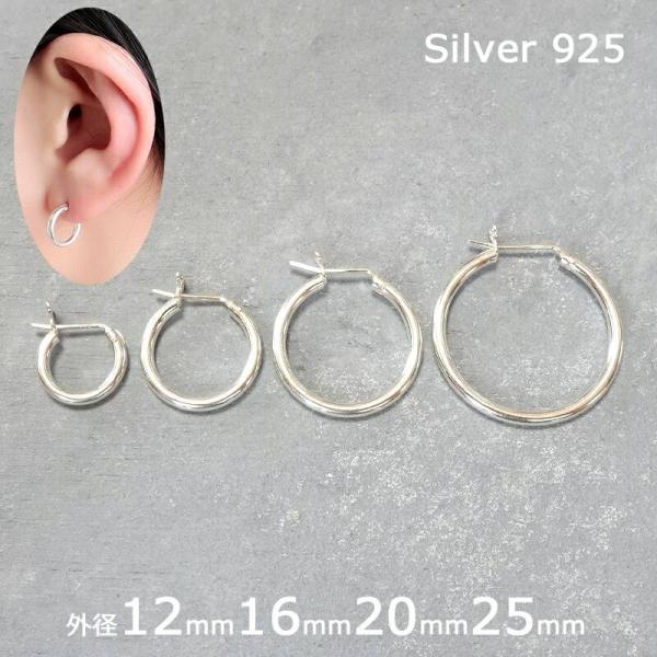 フープピアス リング ピアス スナップ シルバー925 小さめ 小さい アレルギー対応 シンプル メ...