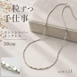 Binich（ビニッチ） ツイストパイプビーズ ネックレス メンズ