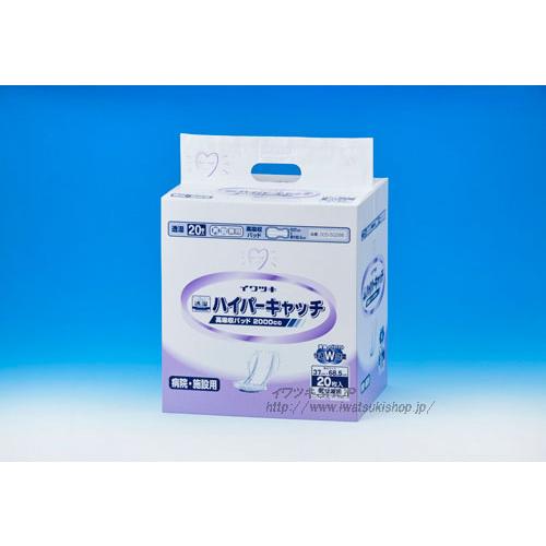 ハイパーキャッチ2000【ケース販売】（吸収回数約10回分）