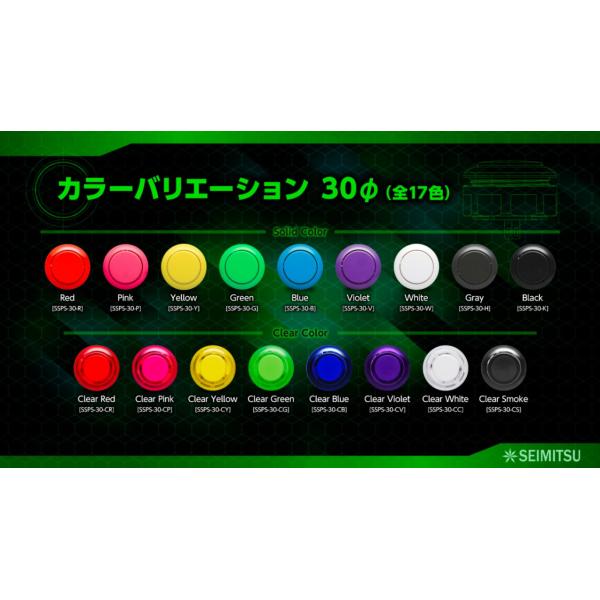 セイミツ工業 SSPS-30N Alutimo30（アルティモ30） チェリースイッチ仕様 ネジ式押...