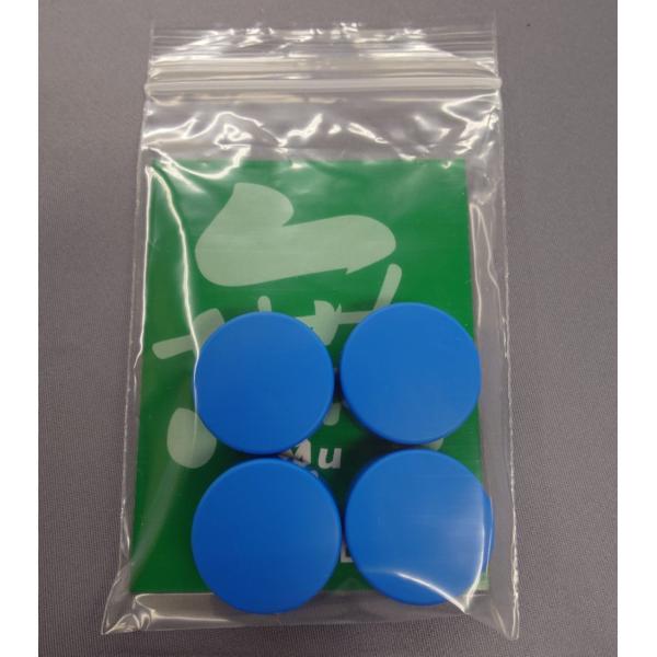 セイミツ工業 SSPS-30N Alutimo（アルティモ）減音交換キャップ-30φ用：「無」_Mu...