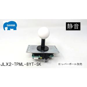 【静音新型2】三和電子 動作位置可変スイッチ採...の詳細画像1