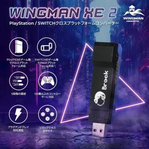 Brook Wingman XE2 Conve...の詳細画像3