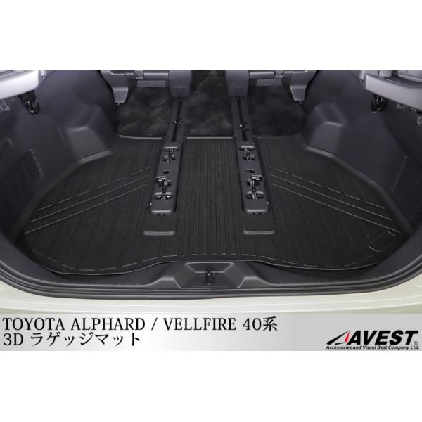 アルファード ヴェルファイア 40系 3D ラゲッジマット / alphard vellfire 4...