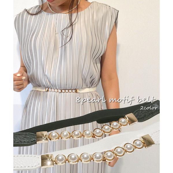 パールバックル細ゴムベルト