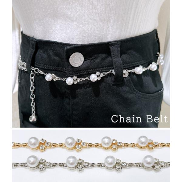 【オンライン限定】ビジューチェーンベルト