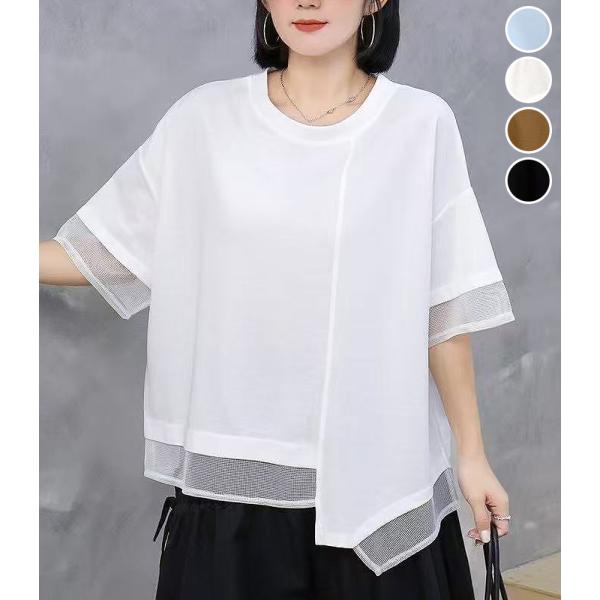 メッシュ切替アシメTシャツ