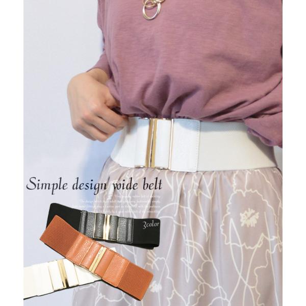 シンプルデザイン太ゴムベルト