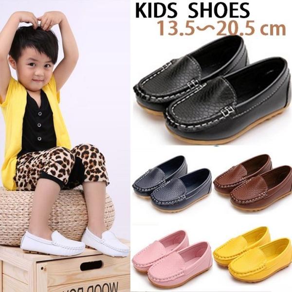 BAOBAO 子供服 バオバオ スリッポン Kids shoes 子供 ドライビングシューズ 子供靴...