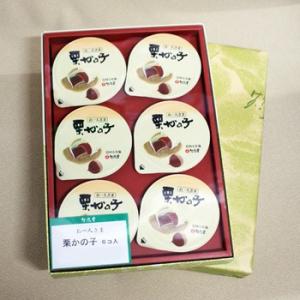 竹風堂栗かの子小形6個入【信州長野小布施のお土産】