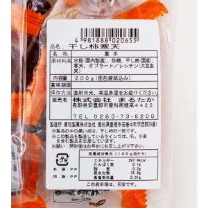 干し柿寒天 まるたか 信州長野のお土産の詳細画像3