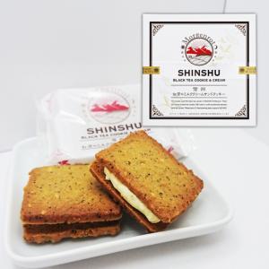 信州紅茶のミルククリームサンドクッキー8個入大(...の商品画像