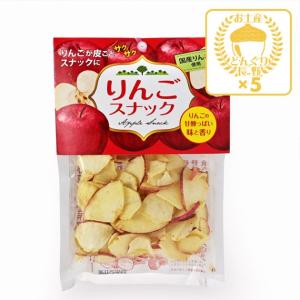 国産りんご使用りんごスナック×5袋(送料込)りん...の商品画像