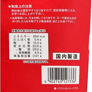 国産りんご使用りんごスナック×5袋(送料込)り...の詳細画像3