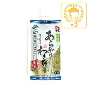クール配送】安曇野産わさび100%使用極上きざみわさび : shopooo by