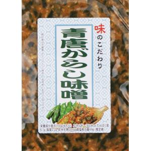 味のこだわり 青唐がらし味噌の詳細画像1