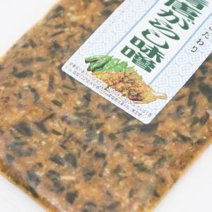 味のこだわり 青唐がらし味噌の詳細画像2