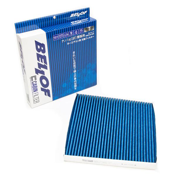 AUDI【A3】・【GOLF7/8】対応 エアコンフィルター AGキャビンフィルター [CFAW00...