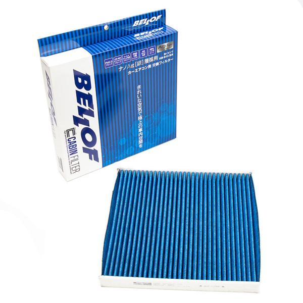 AUDI【A1】・【ポロ AW】対応 エアコンフィルター AGキャビンフィルター [CFAW005]