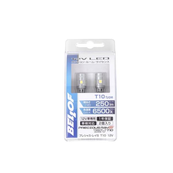 【特別セール】T10 12V用 LEDバルブ 6500K 250lm ポジション・ナンバー灯・ルーム...