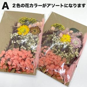 プリザーブドフラワーセット お花モチーフ イン...の詳細画像2