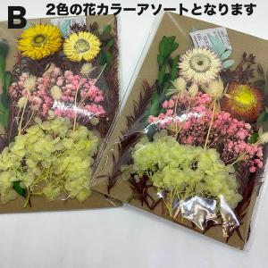 プリザーブドフラワーセット お花モチーフ イン...の詳細画像3