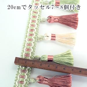 8cm幅 タッセルブレードテープ タッセルリボ...の詳細画像1