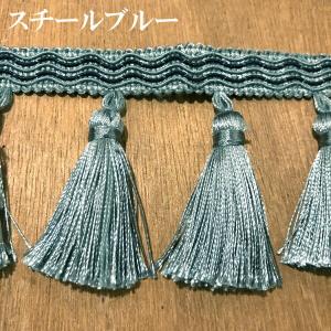 7.5cm幅 特大タッセルテープ 無地 タッセ...の詳細画像3