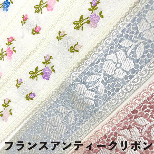 5cm幅 ジャガード織り フランスヴィンテージリボン アンティークチロルテープ  ヨーロッパ手芸用リ...