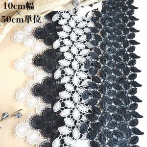 163] ヴィンテージ フランス 輸入リボン 4cm幅 10m フランス直輸入