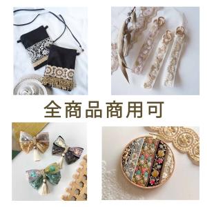 約1cm幅 編み込みブレード 光沢編み込みリボ...の詳細画像1